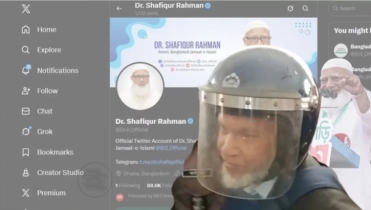 বঙ্গভবনের সেই কর্মকর্তার জামিন মঞ্জুর